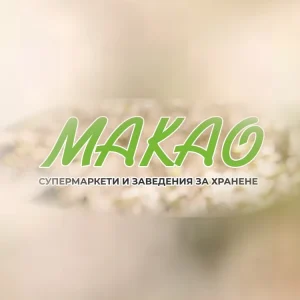Масис Багдатян